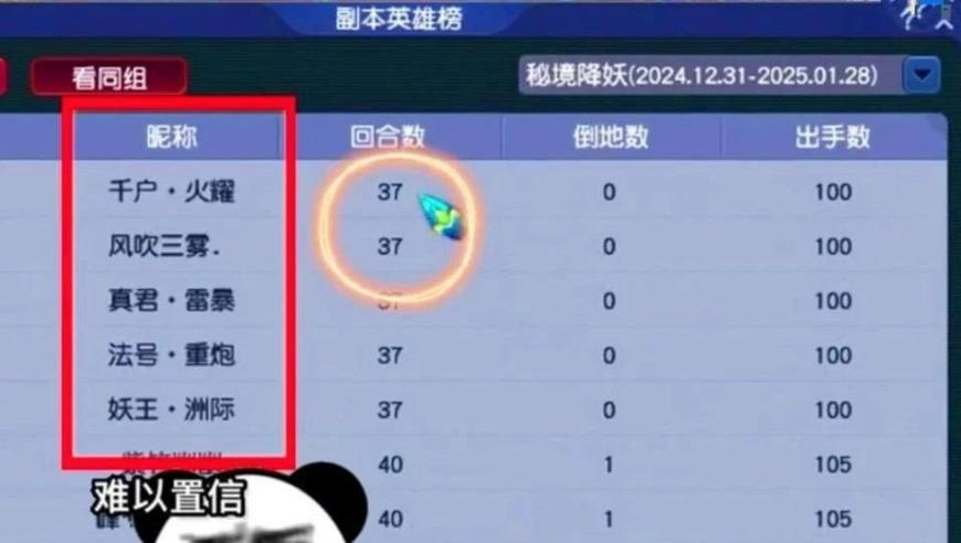 特朗普加沙視頻引發(fā)爭議,金鷹論壇探究影視熱點,作答解釋落實的民間信仰_GM版V7.93