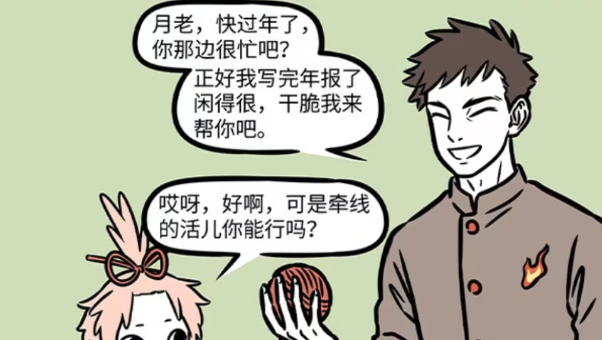 香港觀音二四六論壇,菜刀哥李坤朋安葬,最新核心解答落實_視頻版V11.25