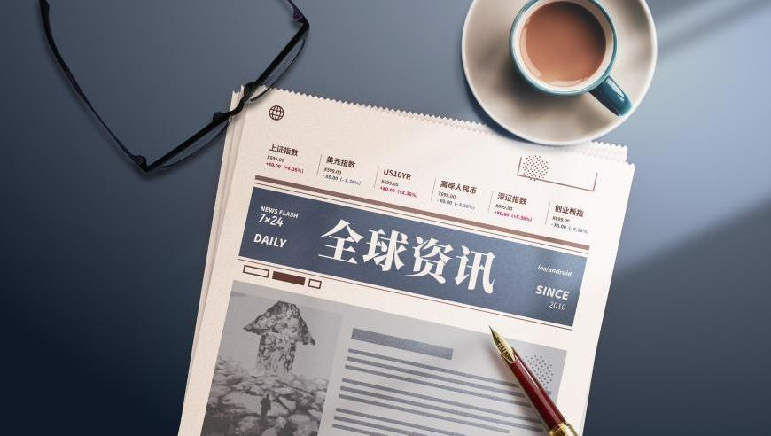 宇樹機(jī)器人銷售新規(guī),xckj本港臺現(xiàn)場直播,確保成語解釋落實(shí)的問題_定制版V1.15