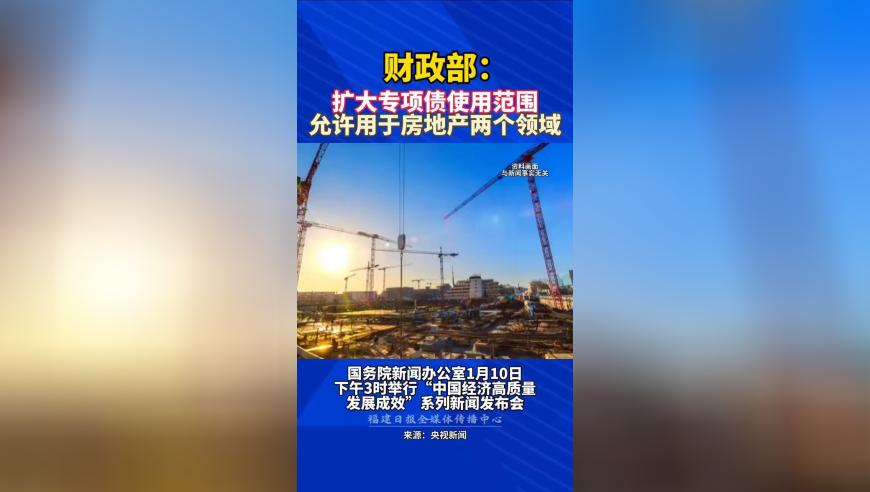 特朗普與白宮的群聊風波,911小魚兒玄機主頁,作答解釋落實的民間信仰_黃金版V14.61