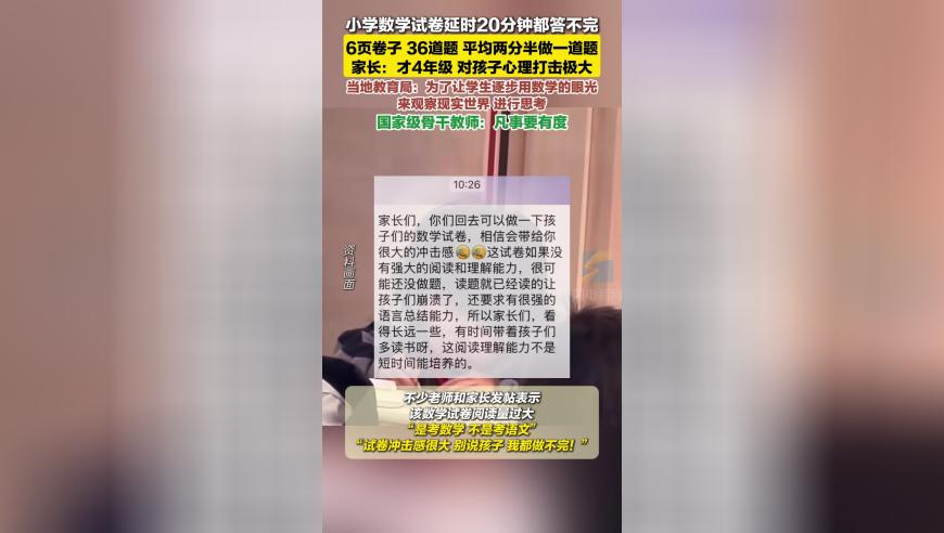 最新澳門馬報(bào)資料,李在明民調(diào)領(lǐng)先，韓德洙緊追其后_基礎(chǔ)版V4.10
