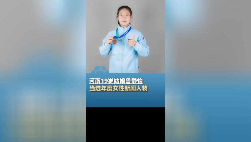 沃爾瑪降價策略引發(fā)關注,2025澳門最精準的一肖一碼,完美答案解釋落實_枚舉版V12.100