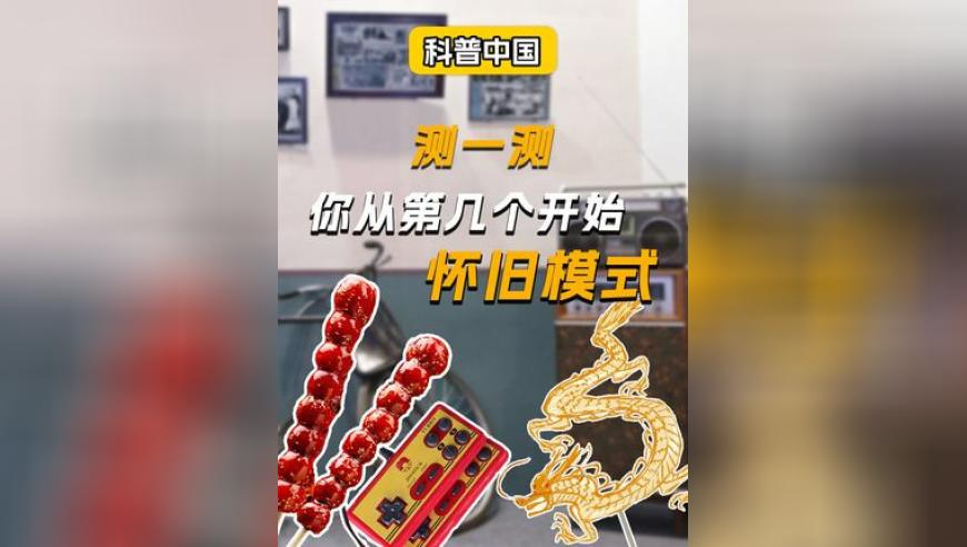 中國(guó)載人登月任務(wù)新命名,彩霸王論壇的主頁(yè),公開(kāi)決策資料解釋落實(shí)_尊享版V14.100