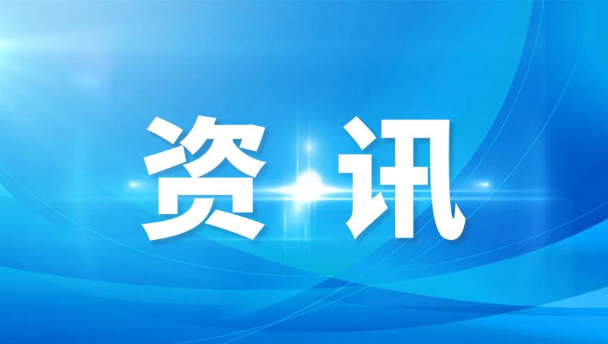 港澳寶典怎么看不到了,中美貿(mào)易談判進展_權(quán)威版V6.20