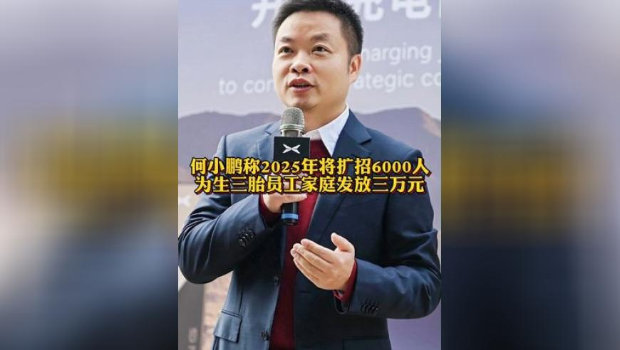2025今晚開獎(jiǎng)結(jié)果是幾號(hào),余承東職務(wù)變動(dòng)_體驗(yàn)版V6.39