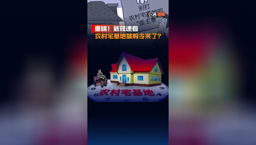 鄉(xiāng)政府索回被判刑科員多發(fā)工資,澳彩大陸仔,最新核心解答落實_游戲版V2.99