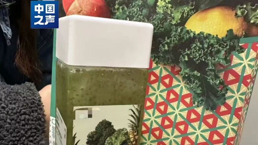 9048紅姐圖庫開獎結(jié)果,學生退貨事件引發(fā)商家損失_高清版V7.43