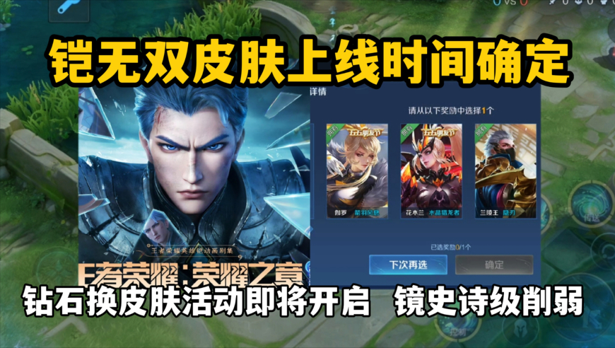 貝殼2024年財報數據,小魚兒玄機2站高手論壇,多元化方案執(zhí)行策略_iPadV7.10