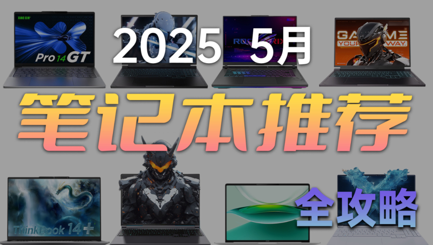 2025年免費(fèi)資料全集大全,金融監(jiān)管應(yīng)嚴(yán)格執(zhí)行_輕量版V12.82