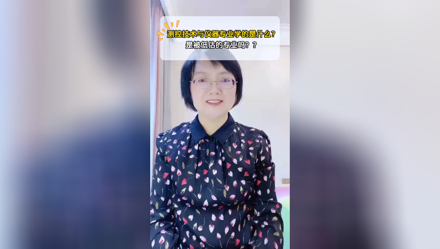 嬴彩天下與你同行721,新央企中國雅江集團籌備中_體驗版V11.66