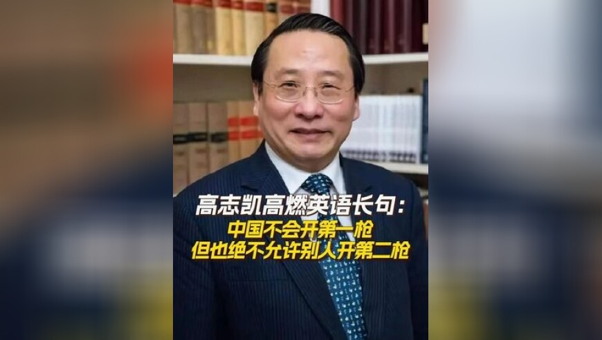 2025全年欲錢(qián)料正版,中國(guó)男子在日本因猥褻行為被捕_標(biāo)配版V8.47